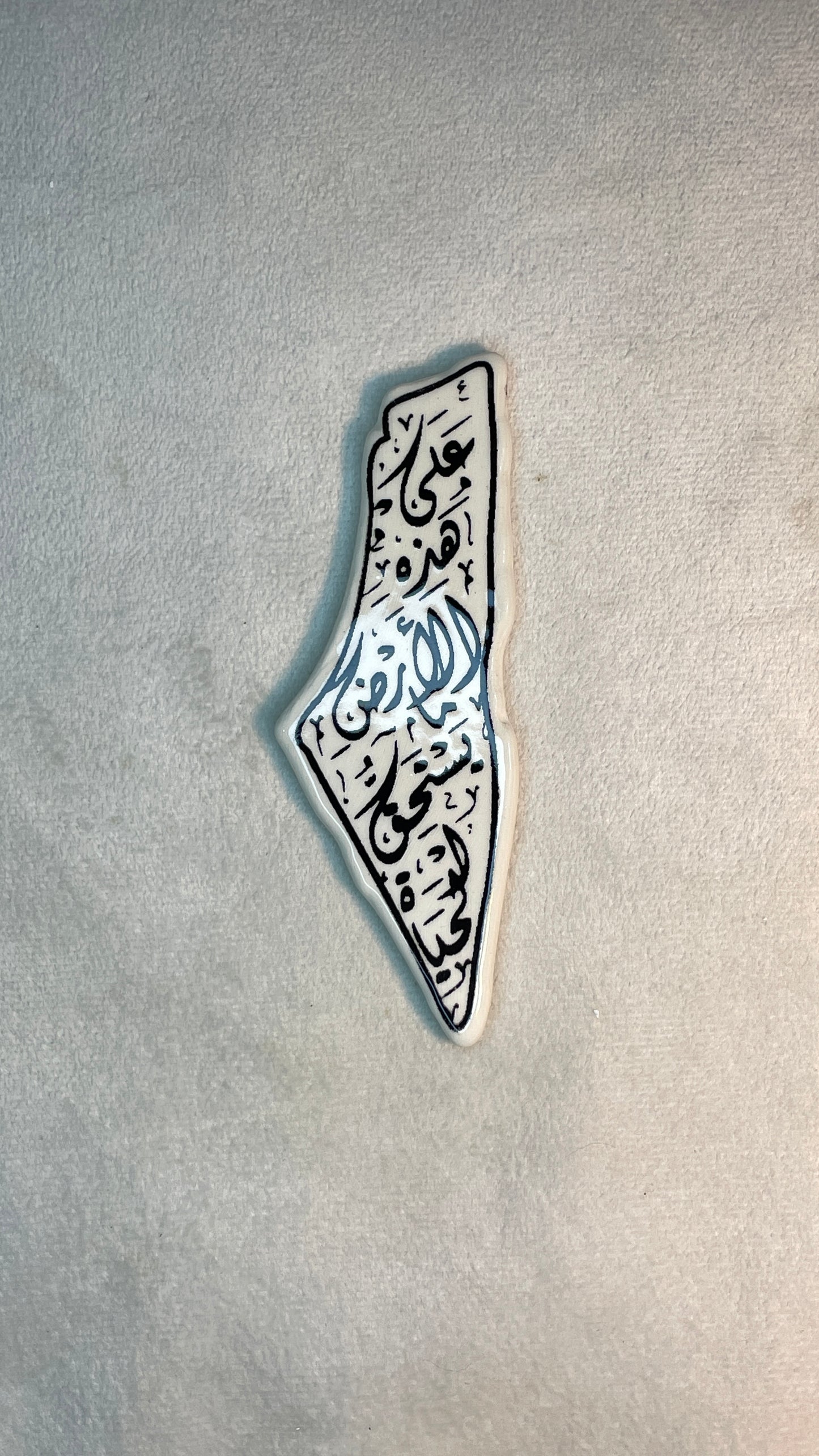 Magnet 13cm