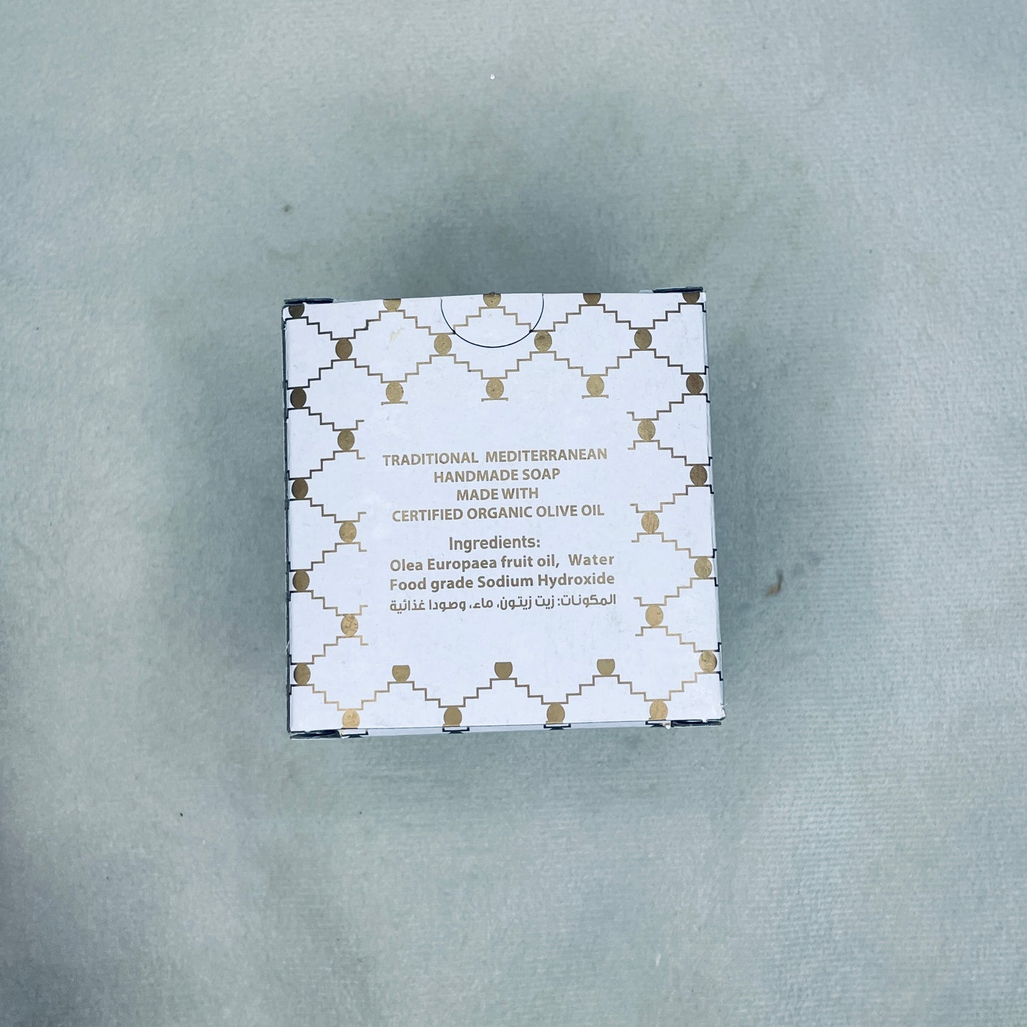 Nablus premium Seife – 125 g | Handgefertigt in Palästina