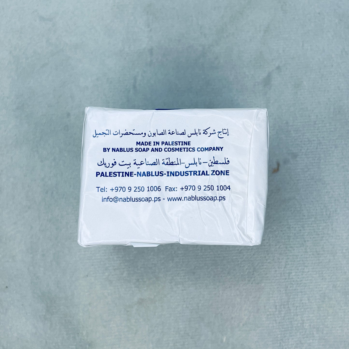 Nablus Seife – 125 g | Handgefertigt in Palästina (Kopie)