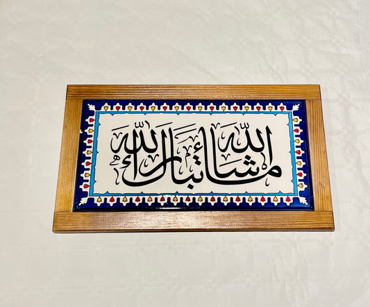 Doa‘a „Wie Allah es gewollt hat – gesegnet und erhaben ist Er.“