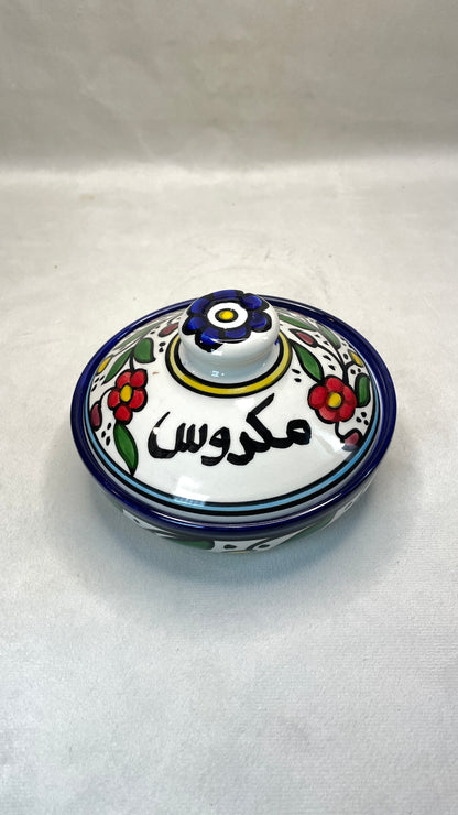 وعاء تخزين مع غطاء للمكدوس 13 سم
