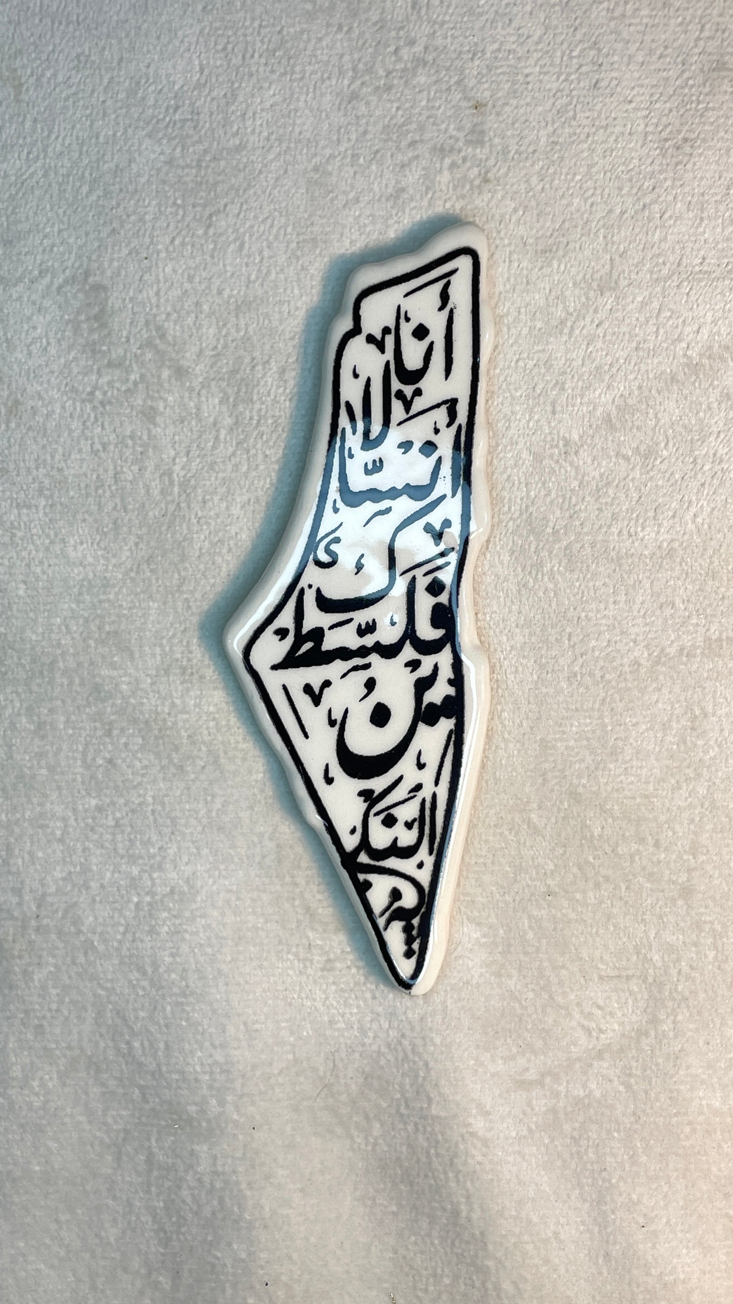 مغناطيس 13سم