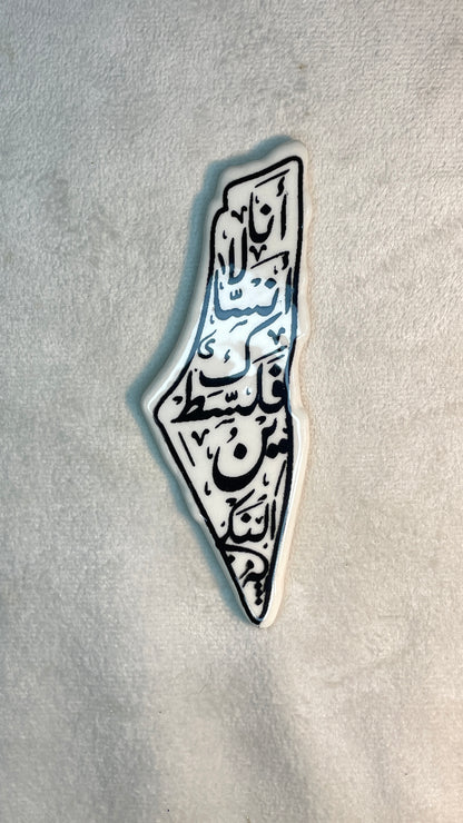 مغناطيس 13سم