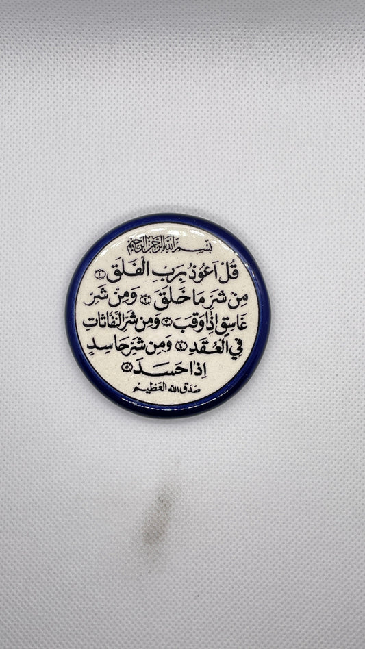 مغناطيس 7سم