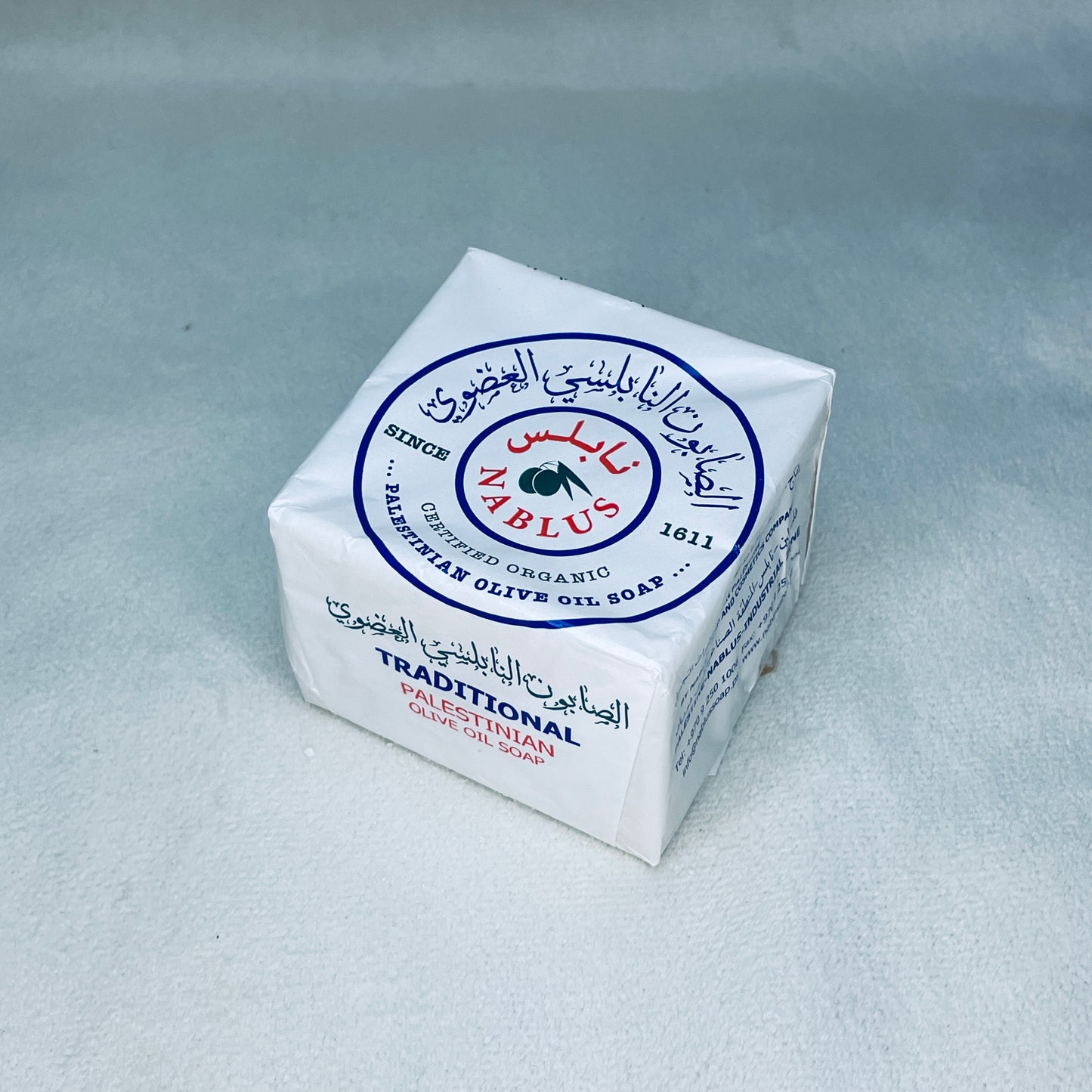 Nablus Seife – 125 g | Handgefertigt in Palästina (Kopie)