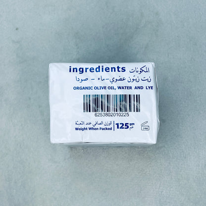 Nablus Seife – 125 g | Handgefertigt in Palästina (Kopie)