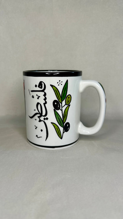 Handala cup