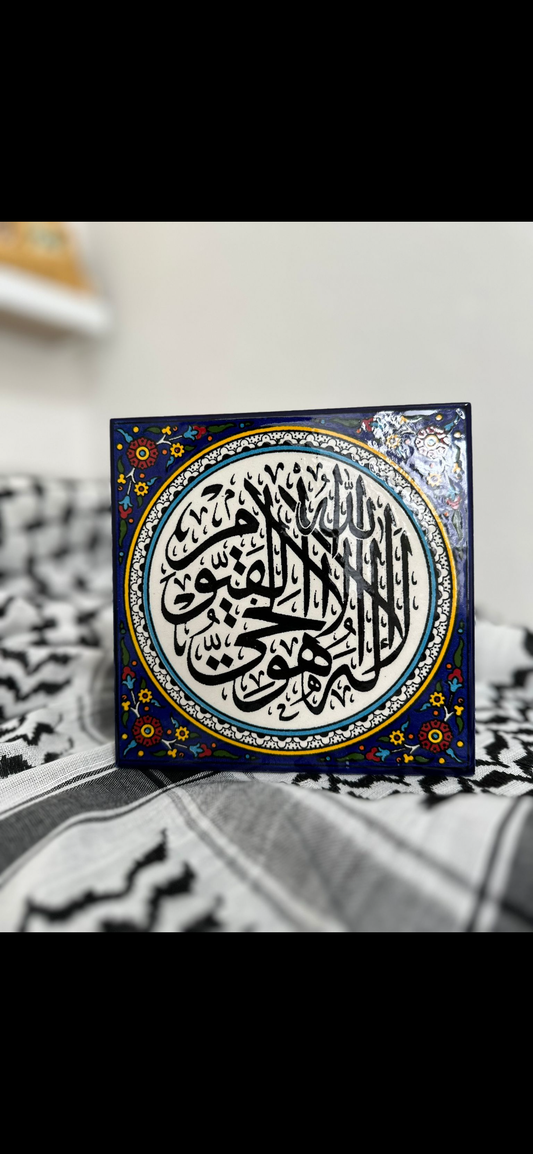 جدارية سيراميك
