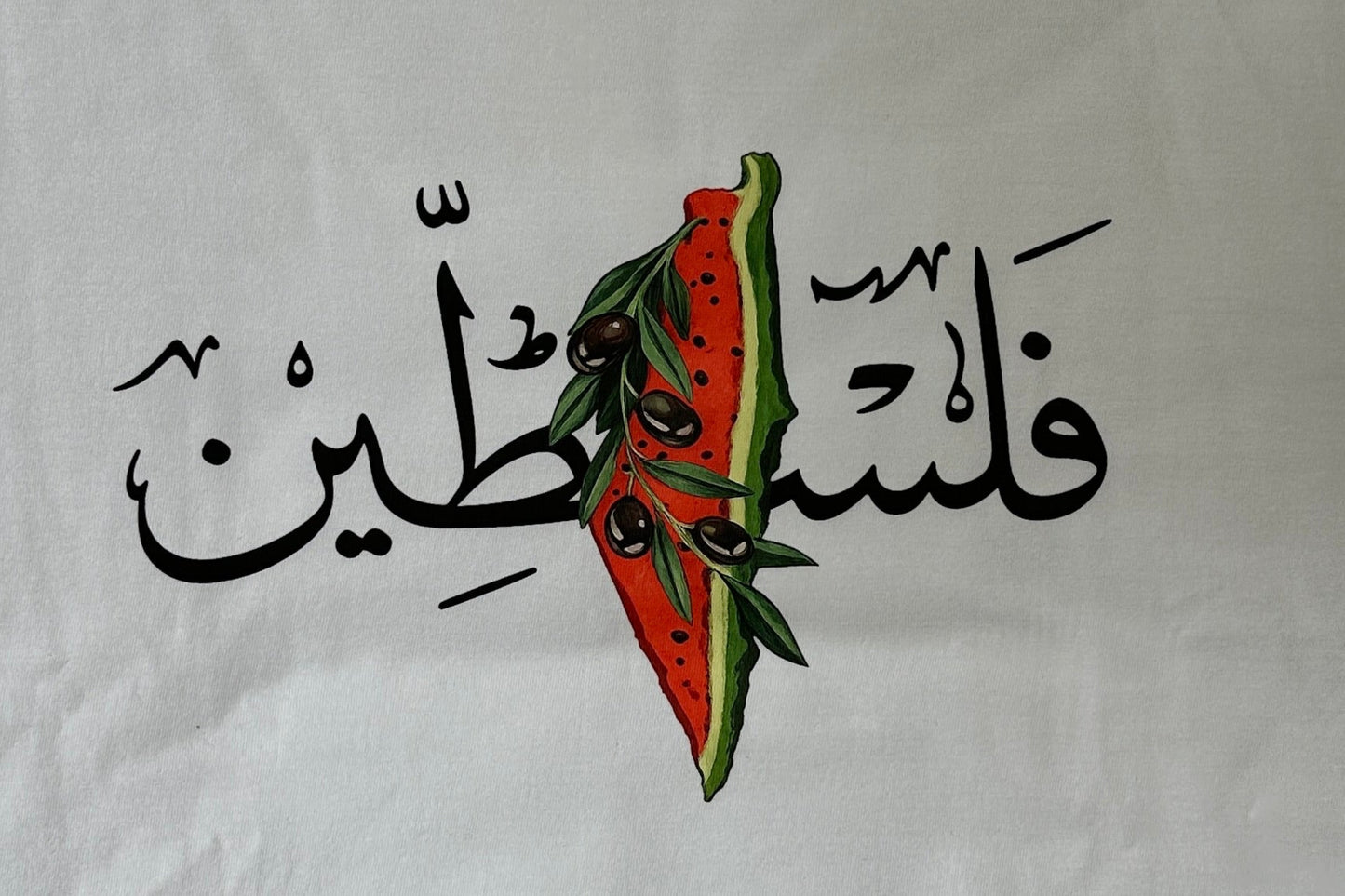 تي شيرت
