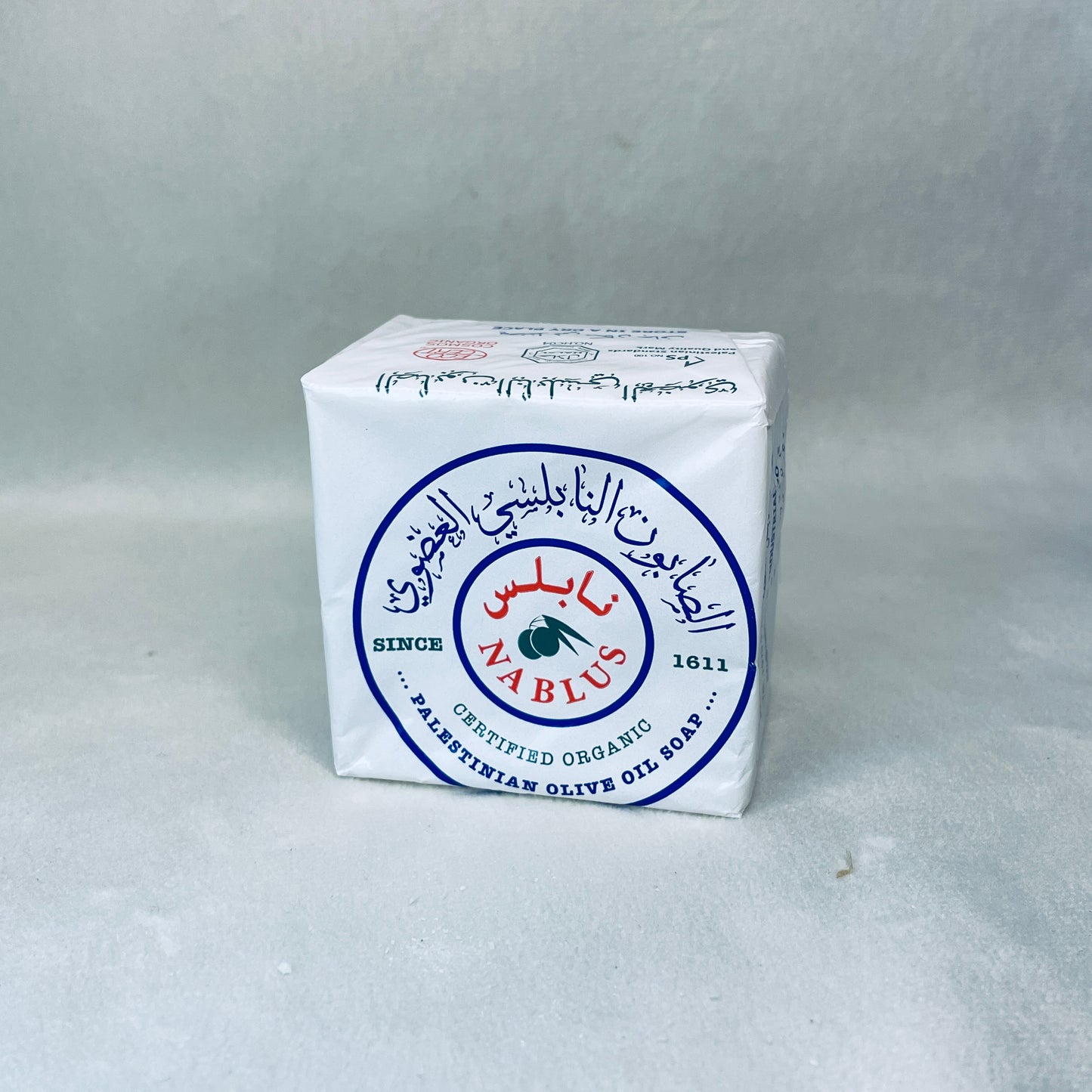 Nablus Seife – 125 g | Handgefertigt in Palästina (Kopie)
