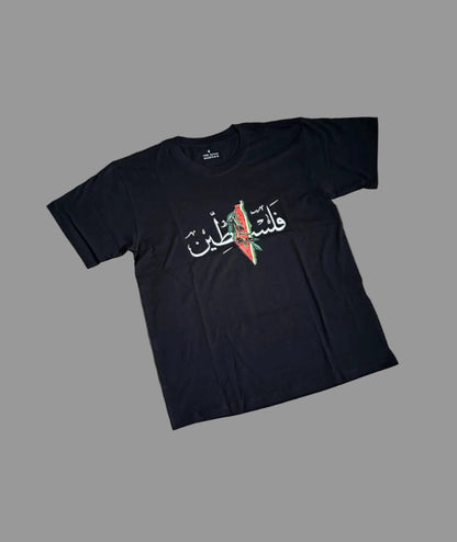 تي شيرت