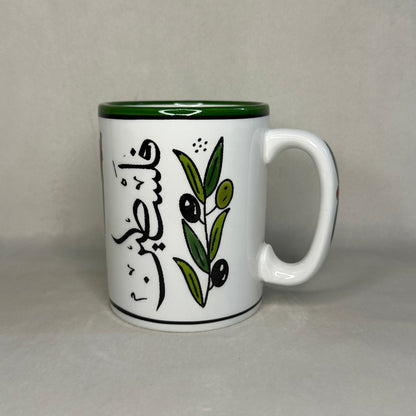 Handala cup
