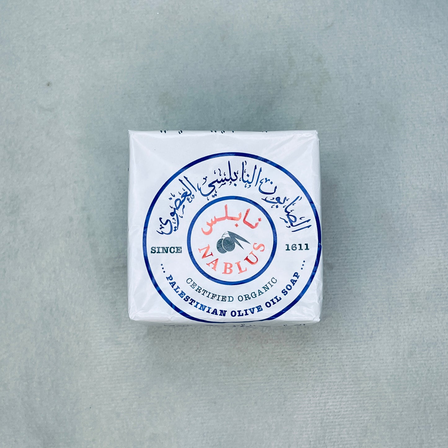 Nablus Seife – 125 g | Handgefertigt in Palästina (Kopie)