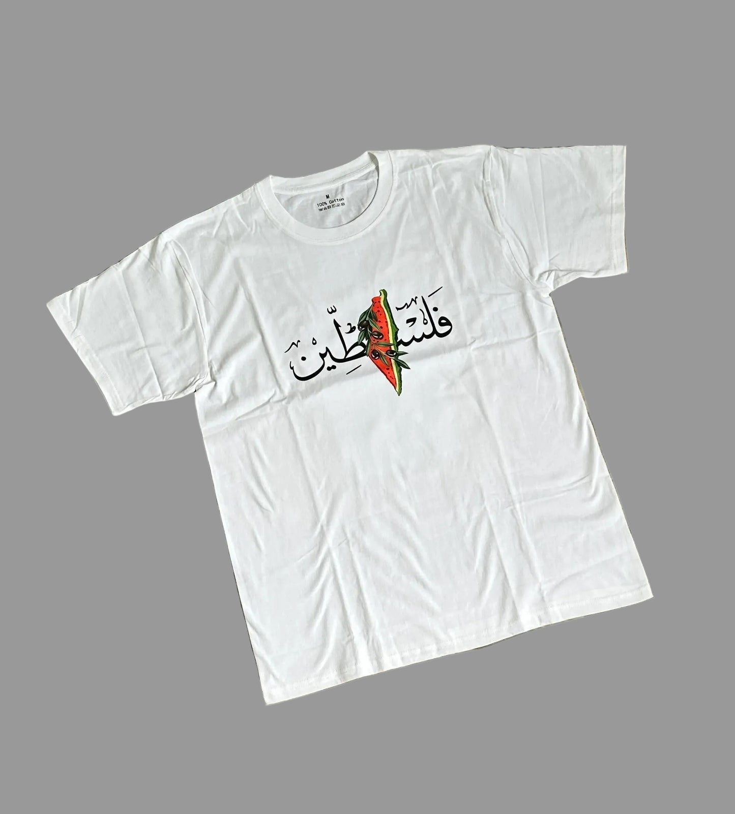 تي شيرت