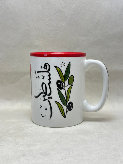 Handala Becher 350 ml