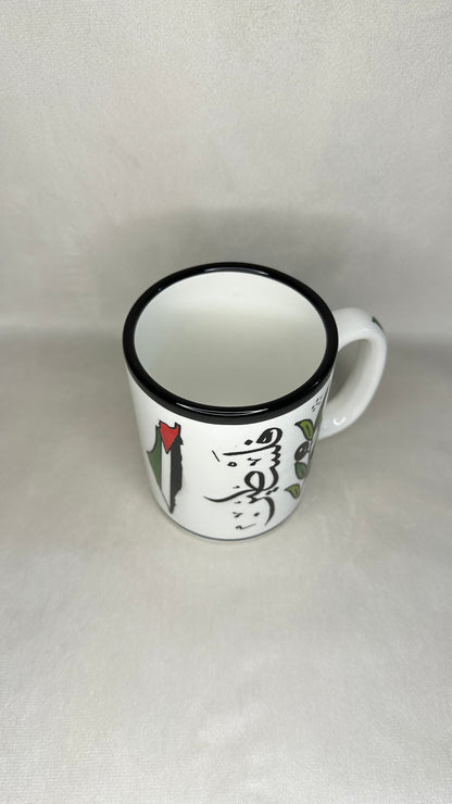 Handala cup