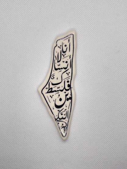 مغناطيس 13سم